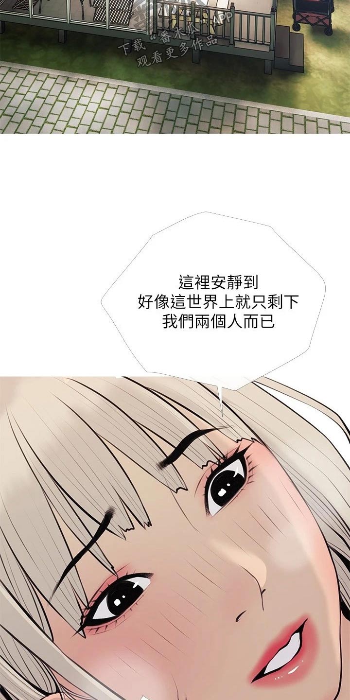 第89章：还没睡1