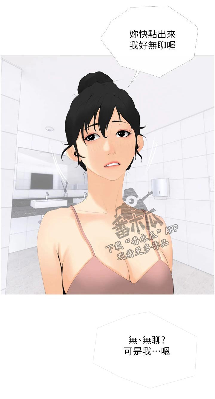 第45章：觉悟0