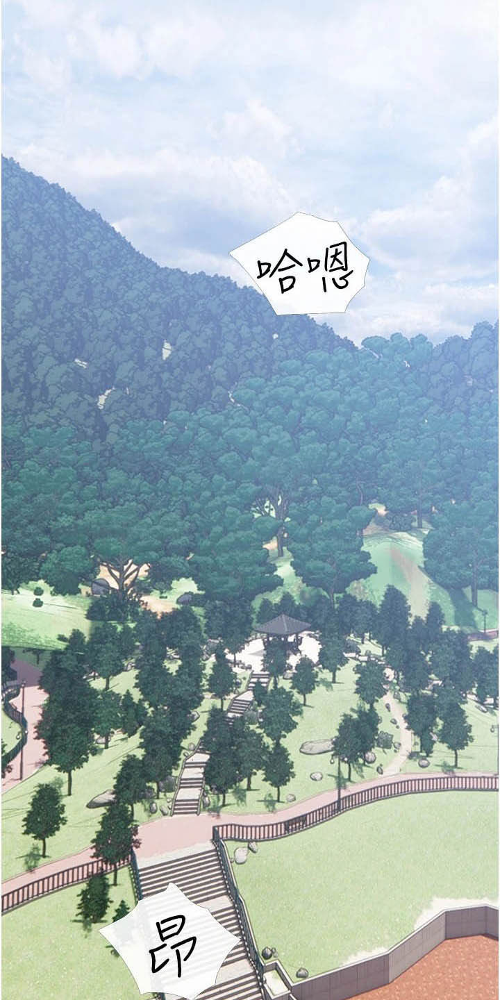 第17章：失误4