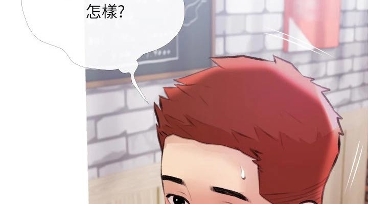 第28章：负责11