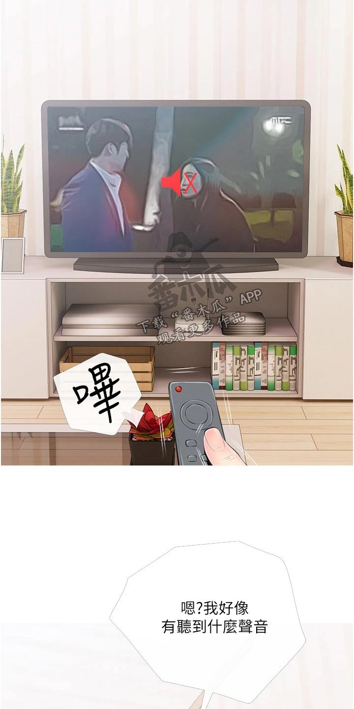 第67章：喝酒20