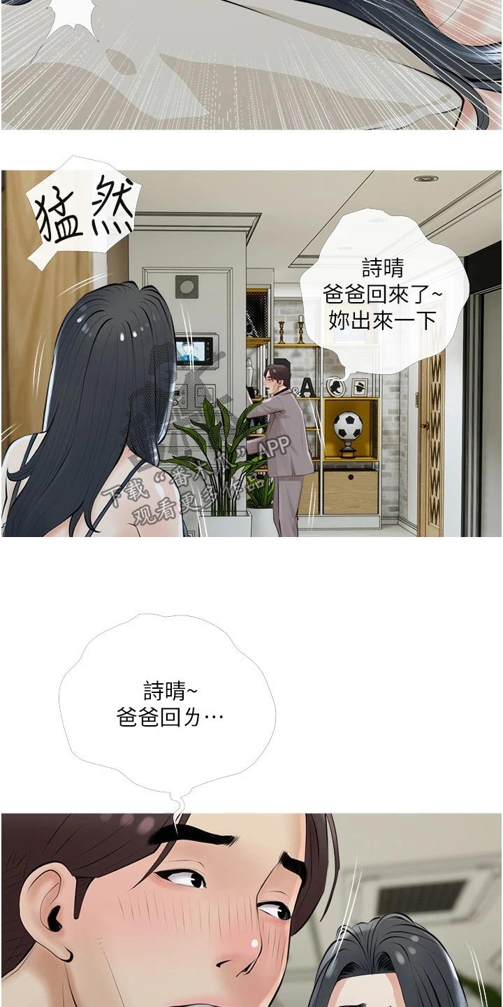 第51章：可恶2