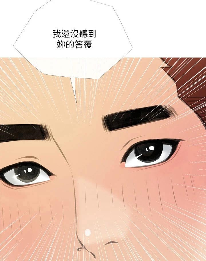 第76章：约会4