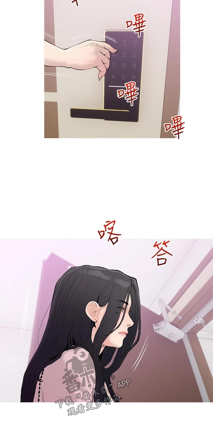 第94章：再见8