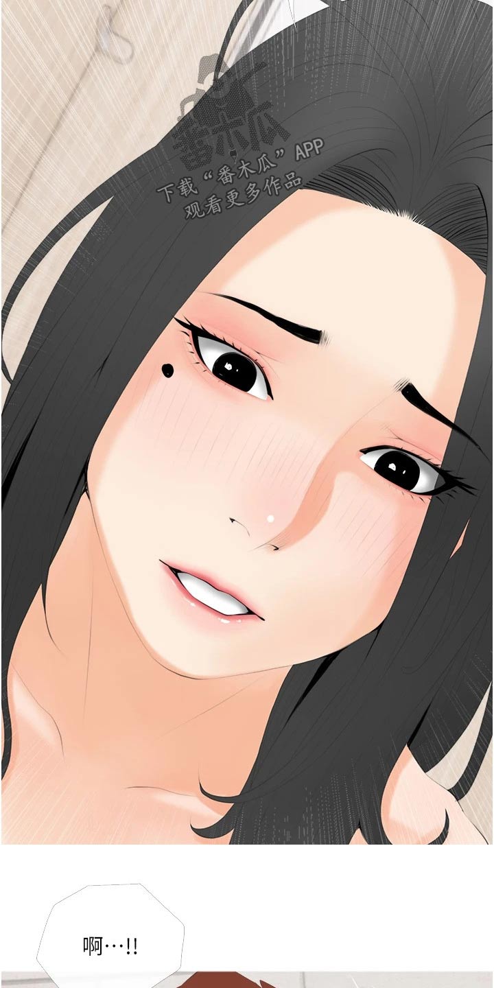 第45章：觉悟9