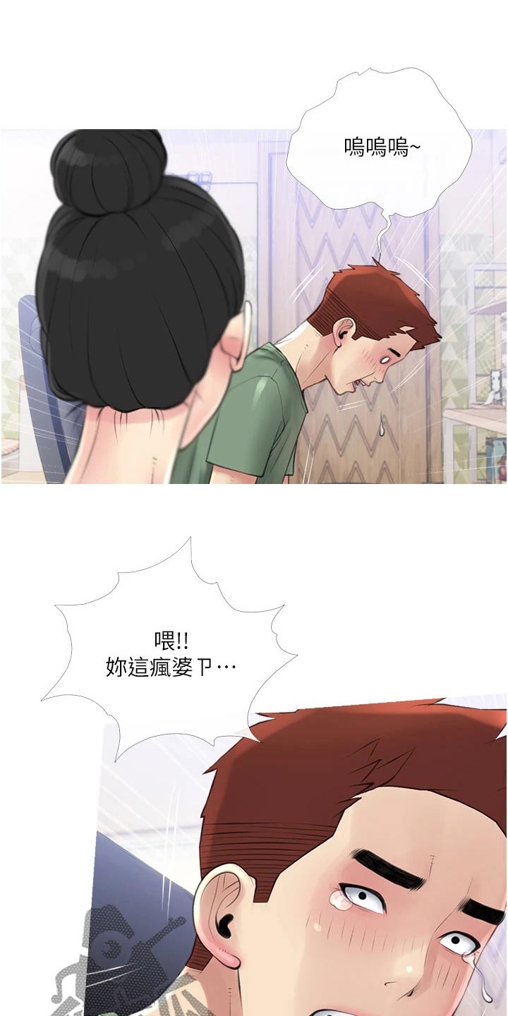 第56章：强势17