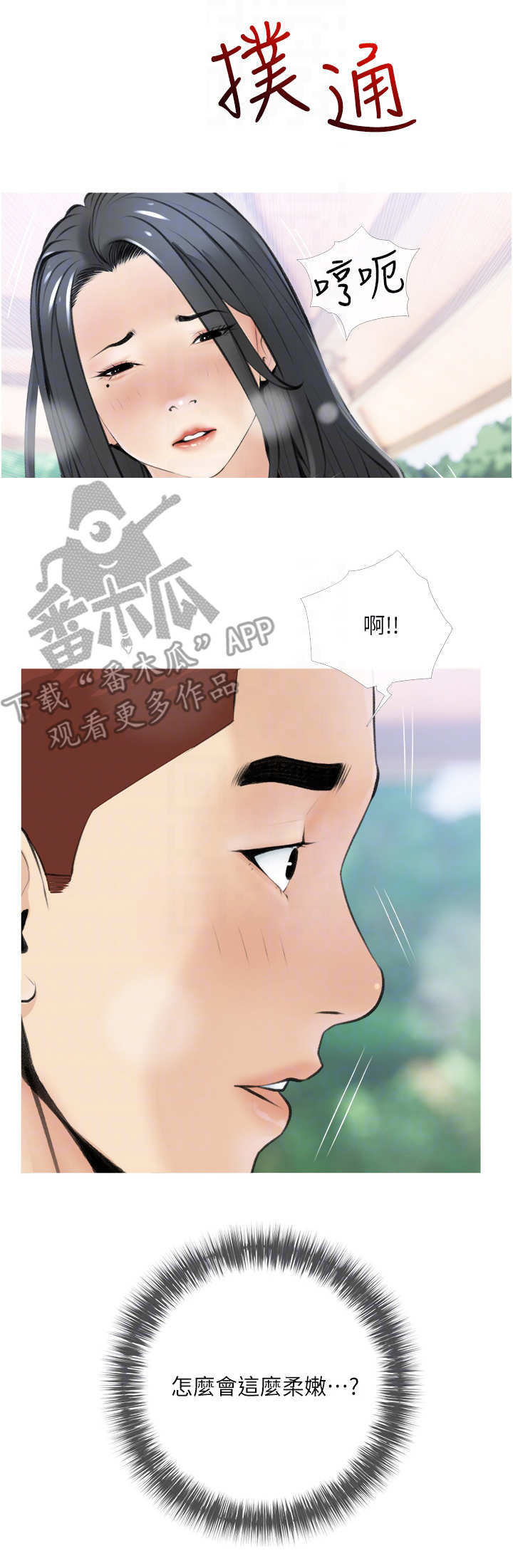 第13章：拉钩6