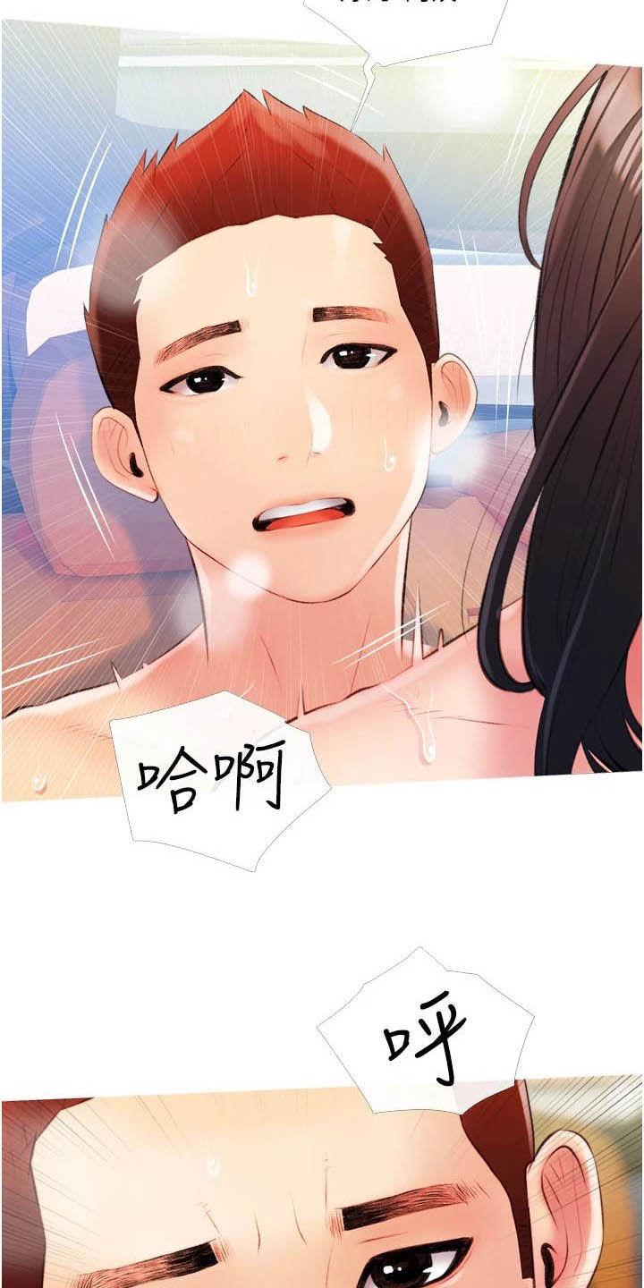 第17章：失误8