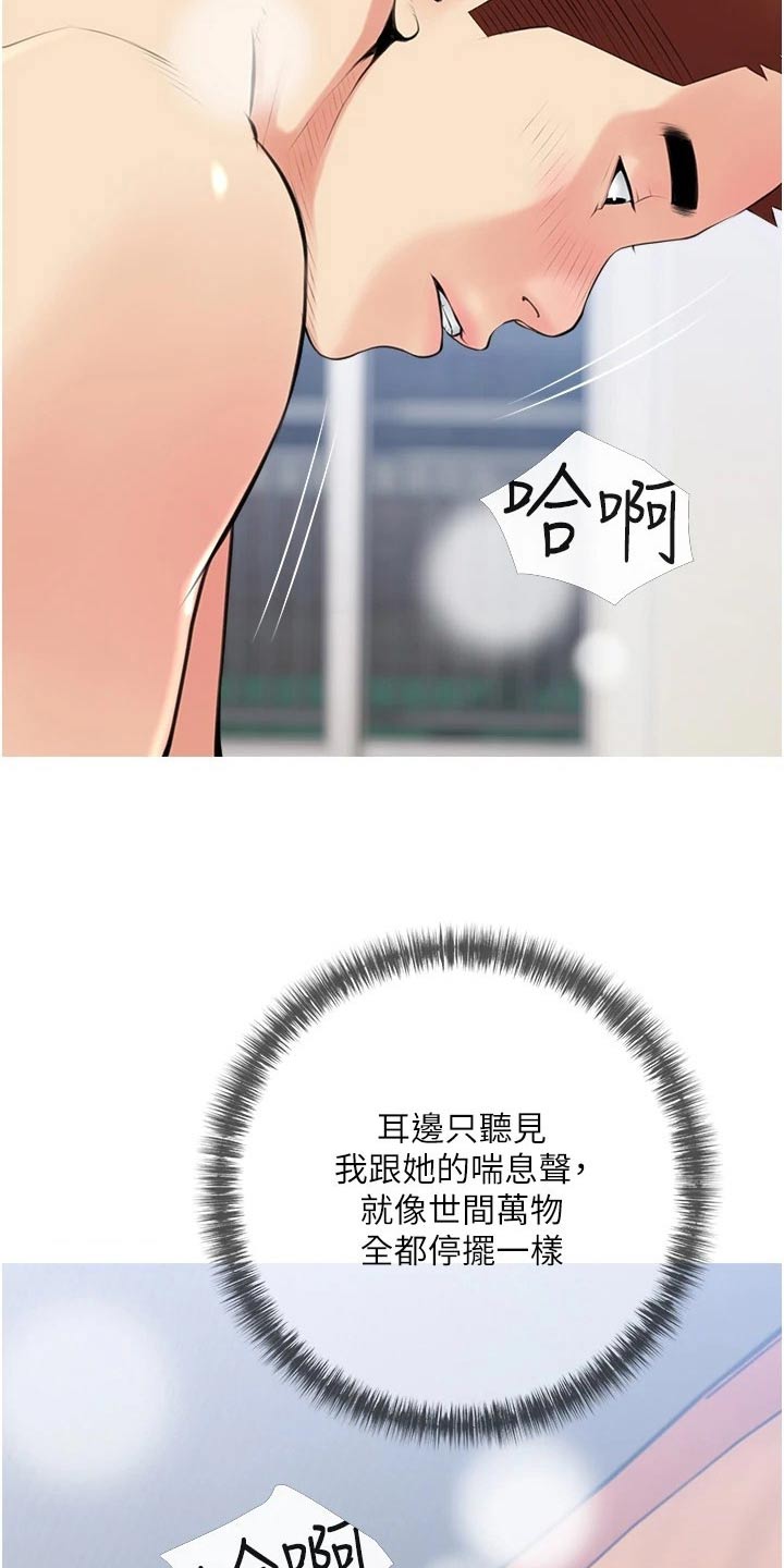 第70章：醒了1