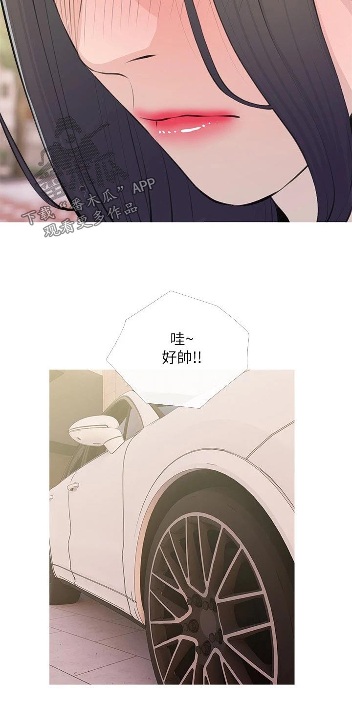 第80章：搭讪12
