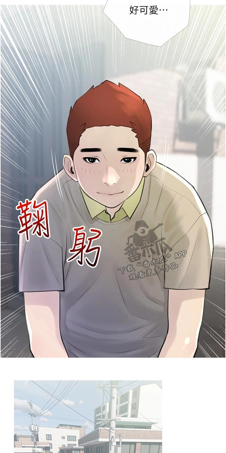 第60章：羡慕1
