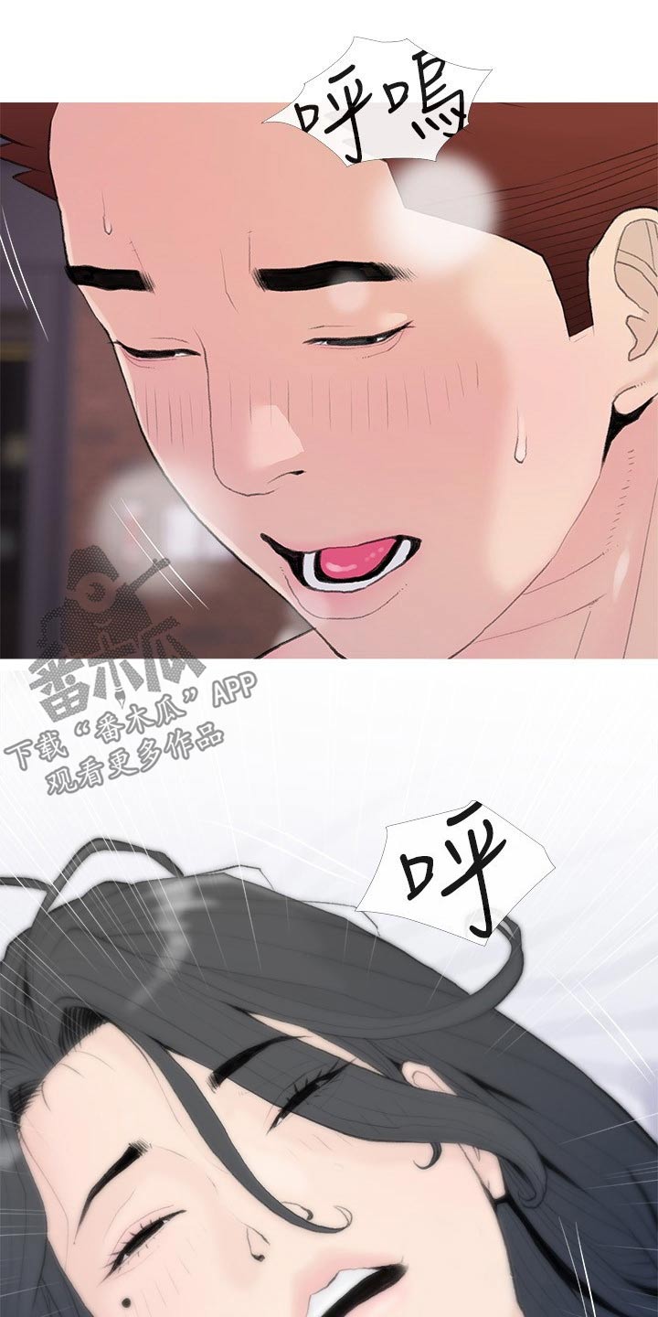第98章：这是什么19