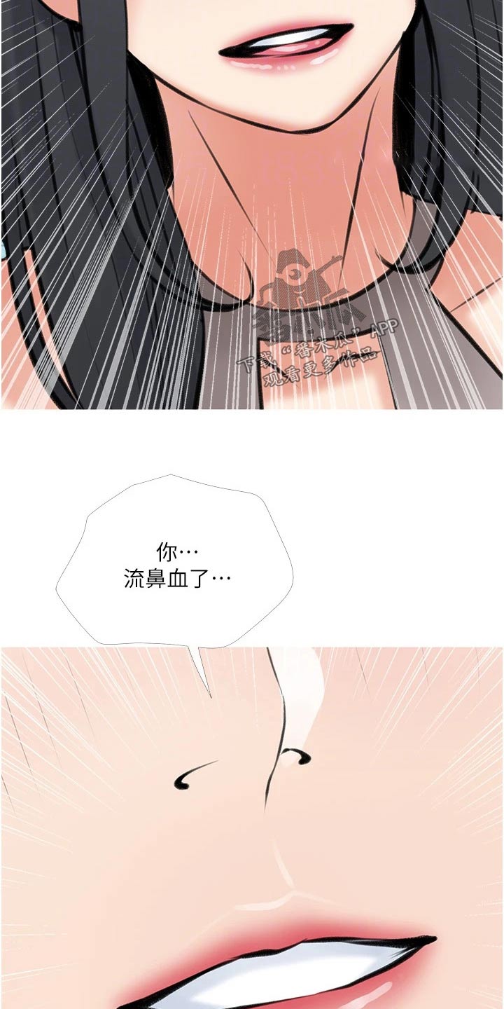 第65章：做梦14