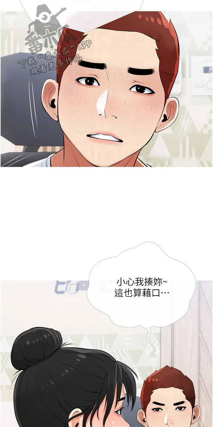 第71章：去哪了10