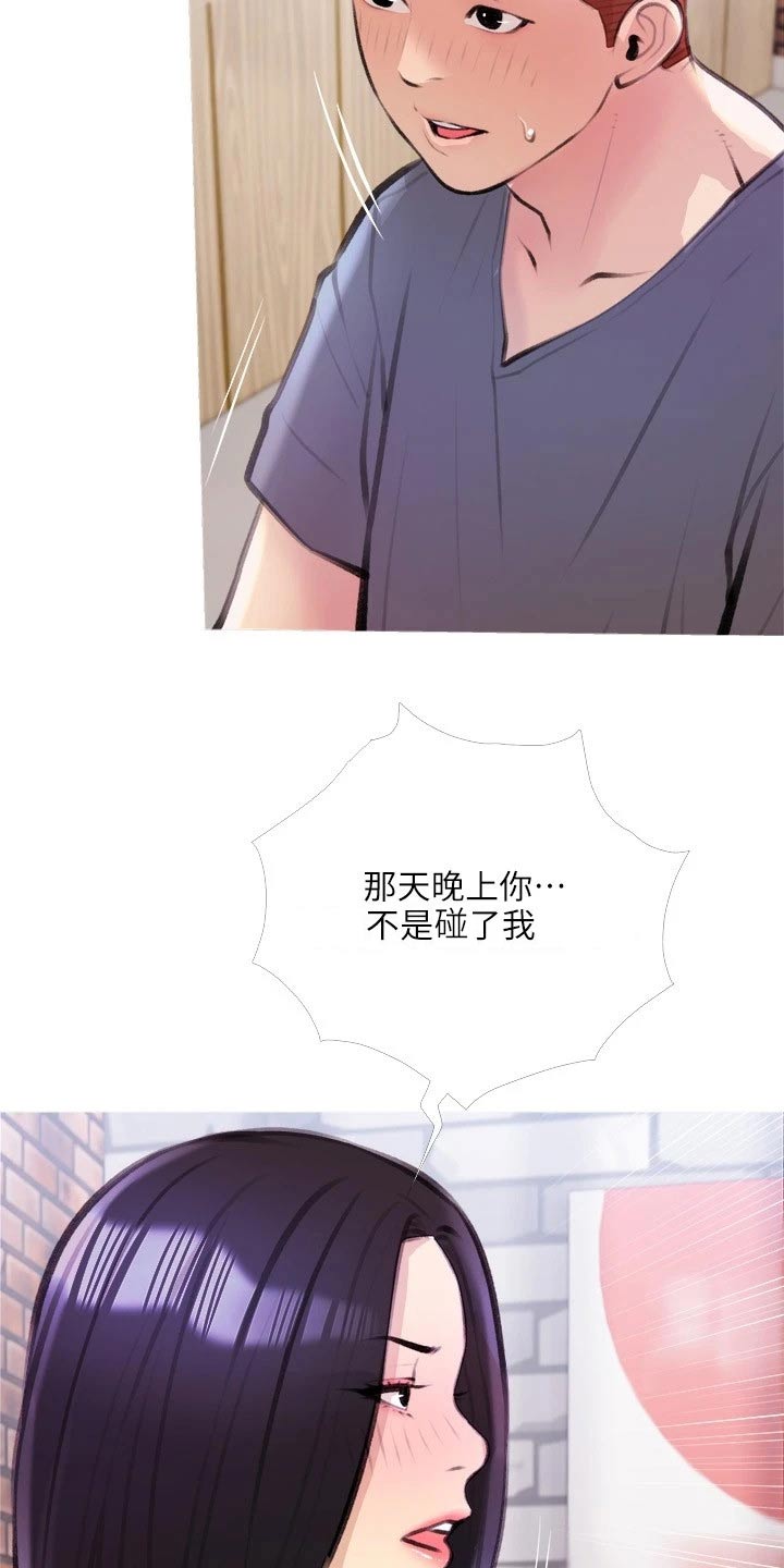 第28章：负责12