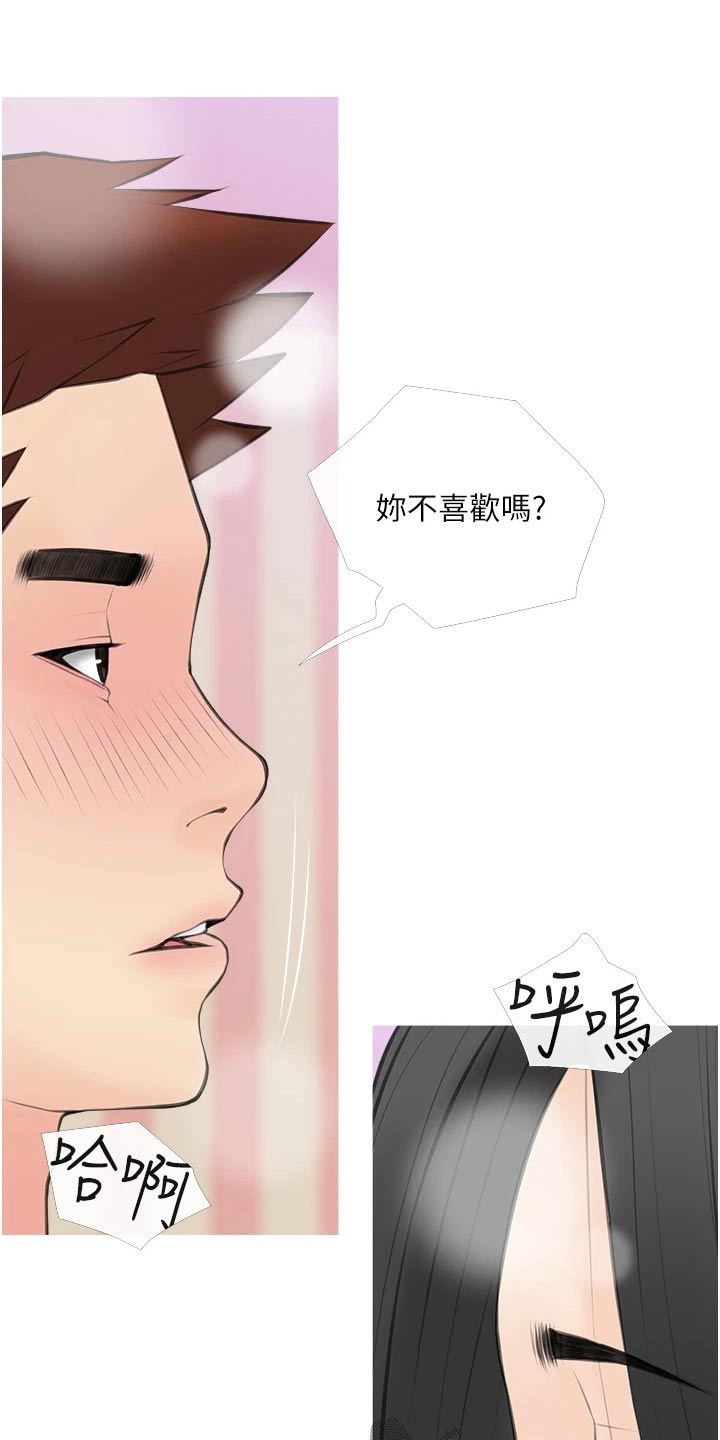 第74章：这是12