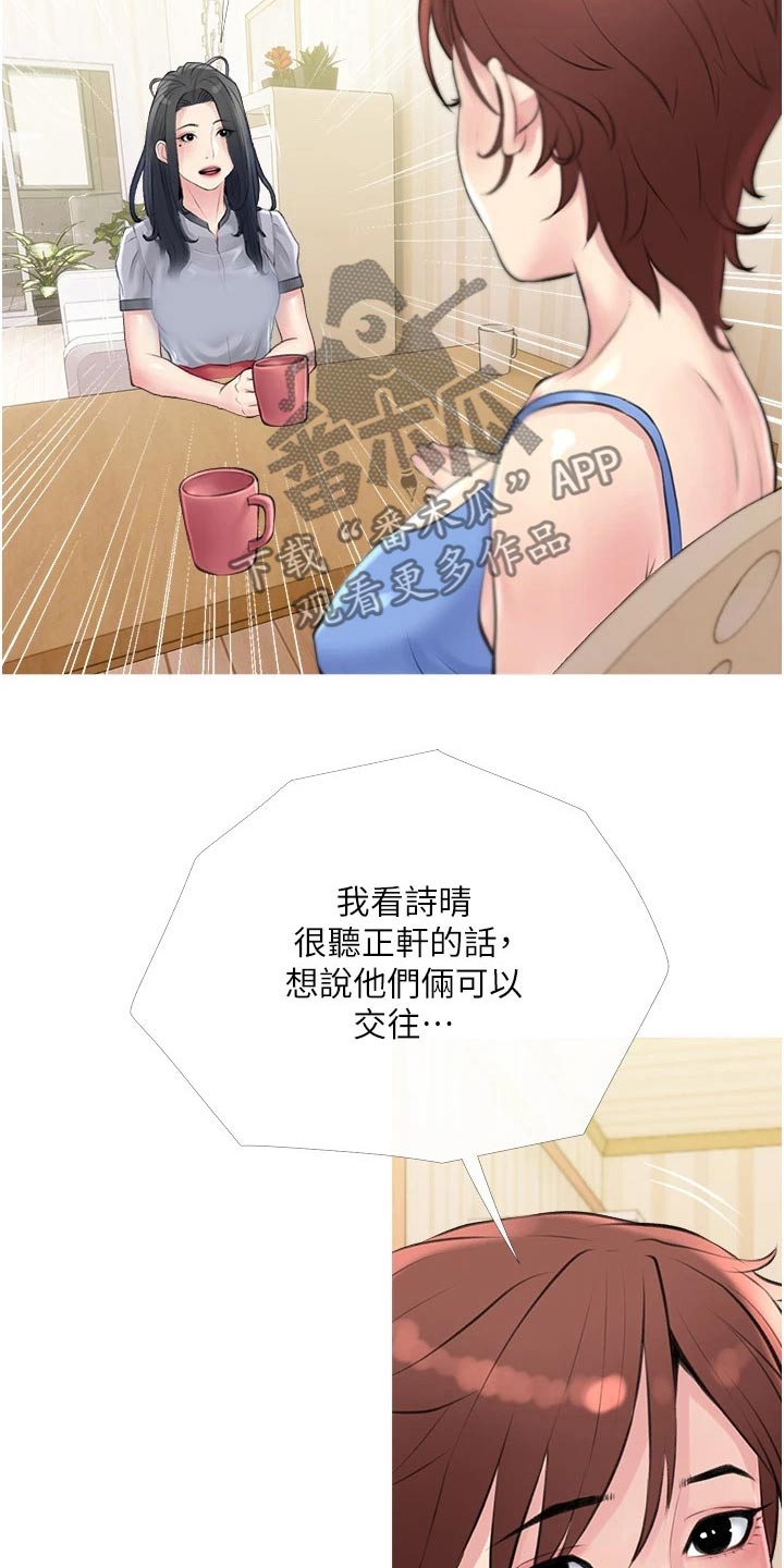 第56章：强势1