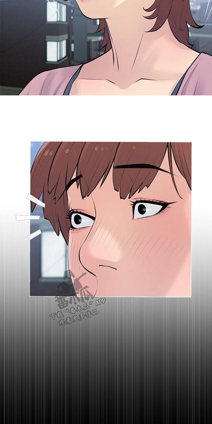 第87章：不在家11