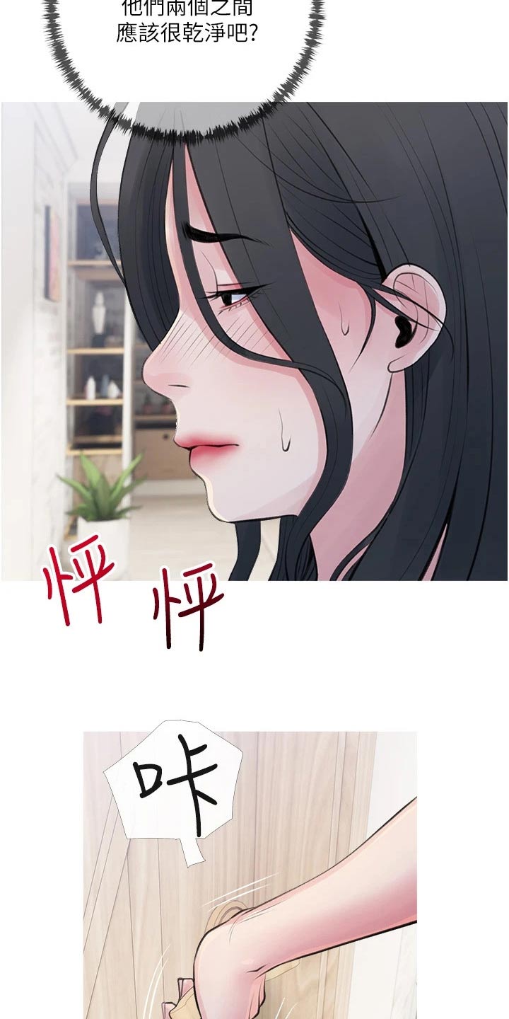 第58章：不安18
