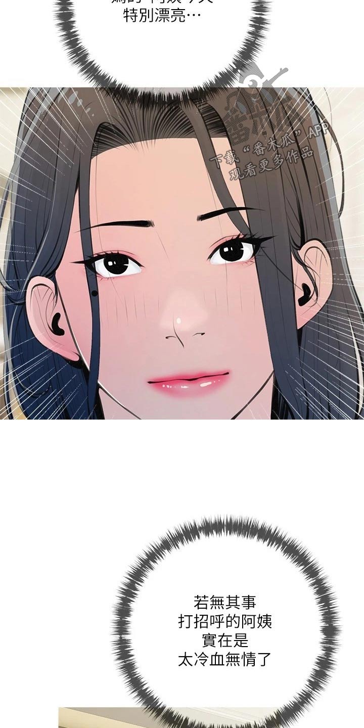 第83章：心态10