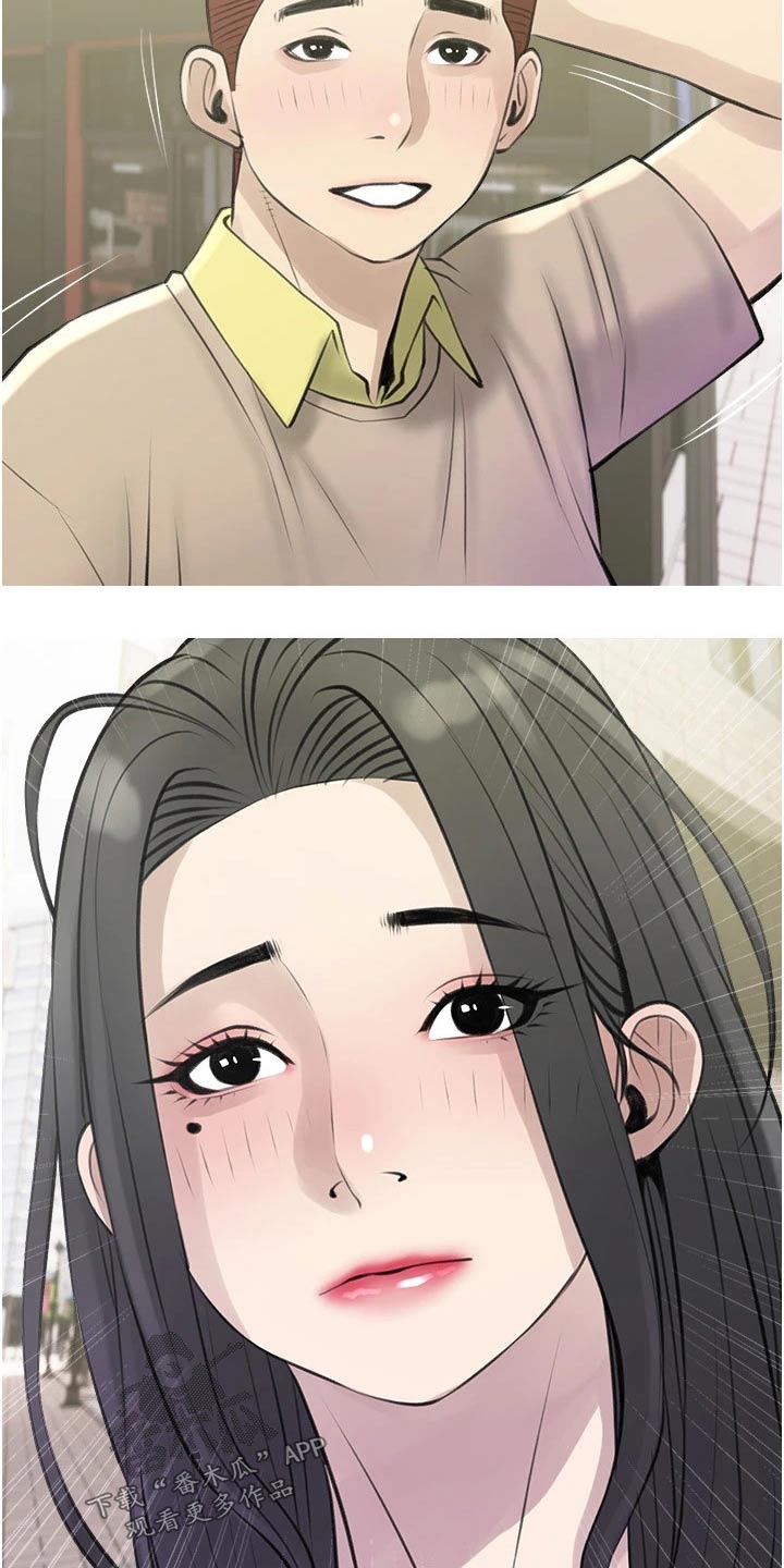 第60章：羡慕13