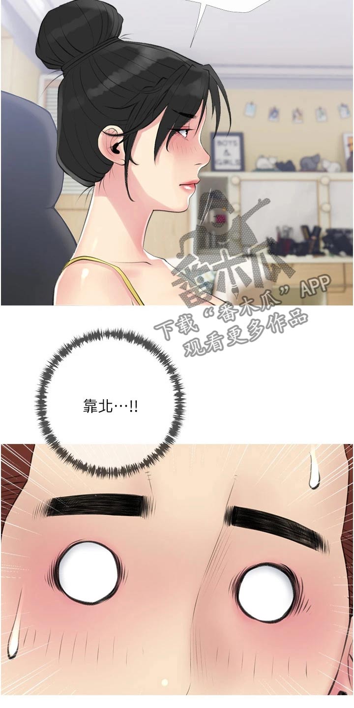 第56章：强势20