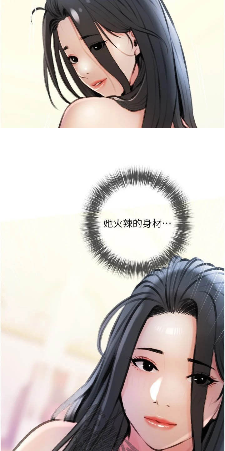 第24章：家教20