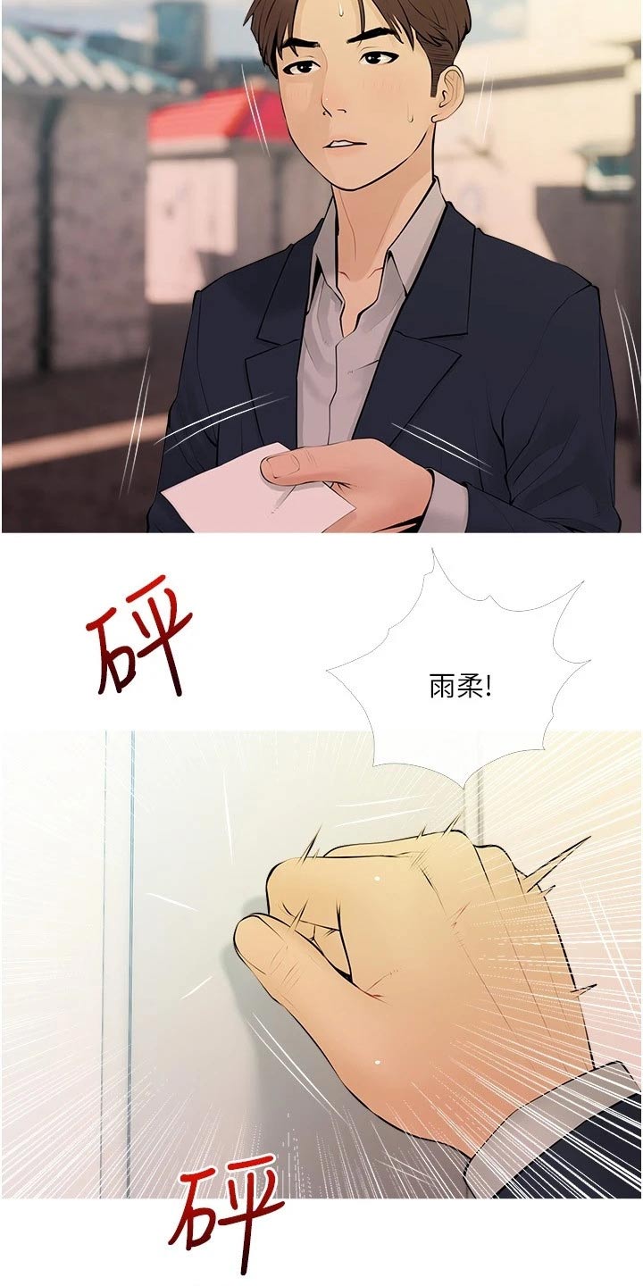 第41章：唱歌1