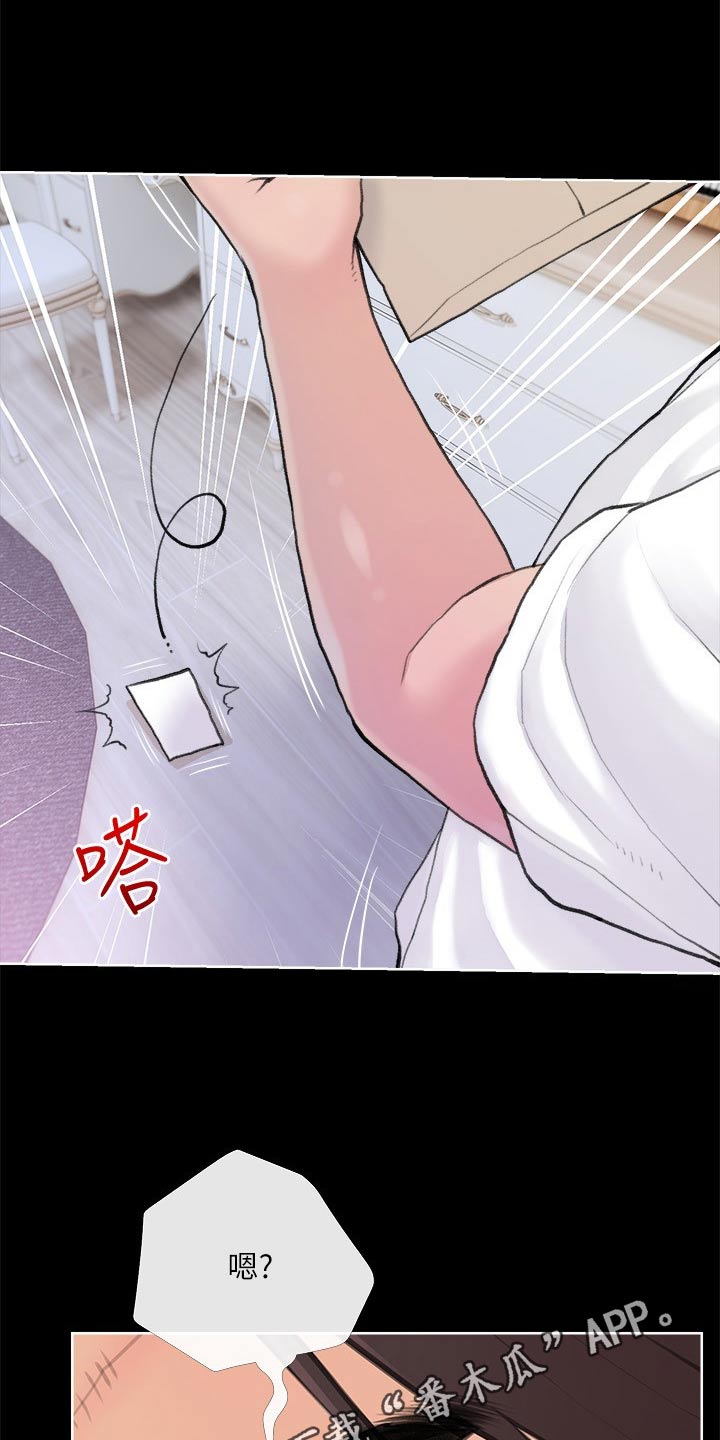 第98章：这是什么30