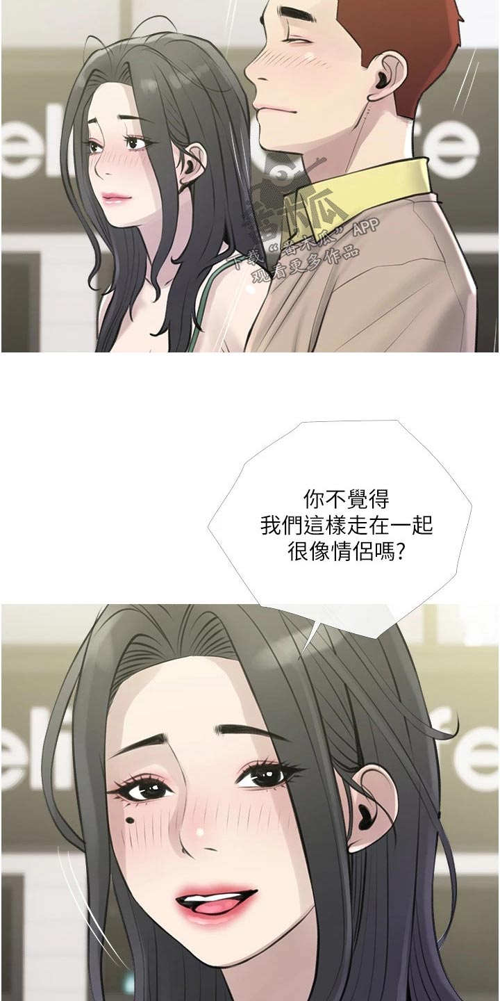 第60章：羡慕10