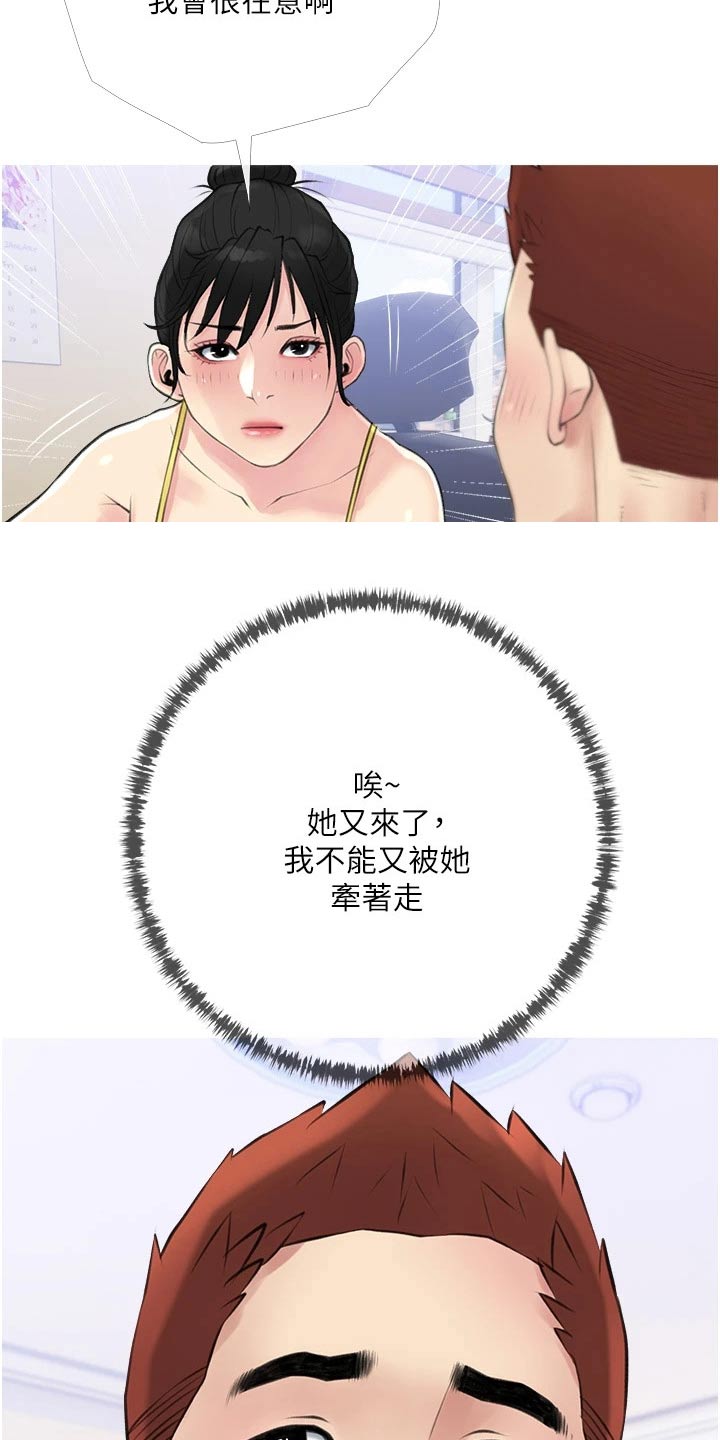 第56章：强势12
