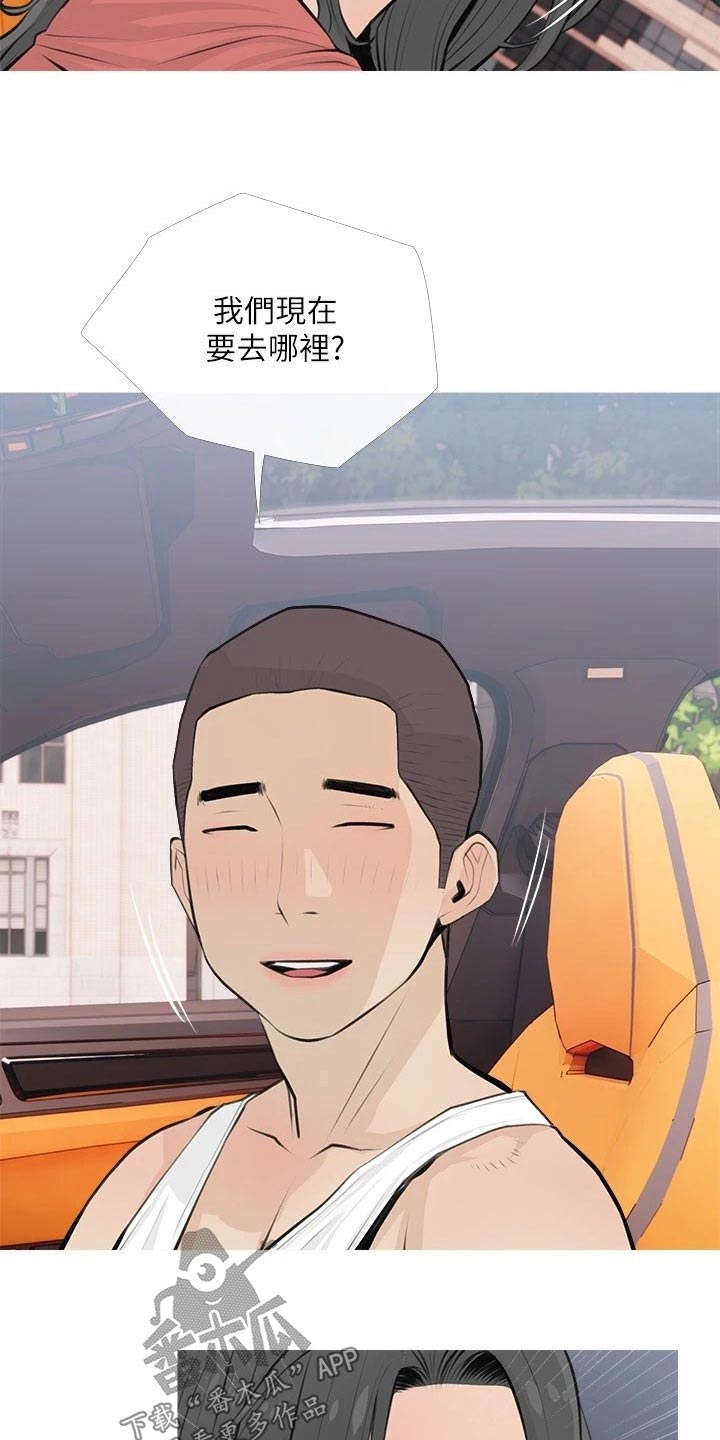 第81章：都喜欢9