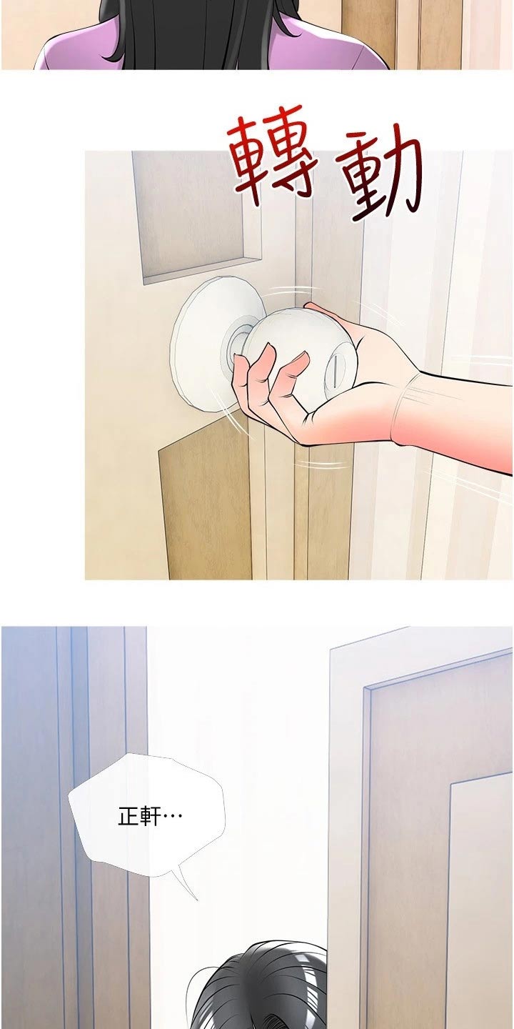 第35章：上课13