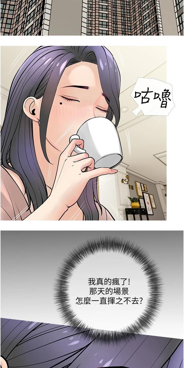 第39章：实际操作12