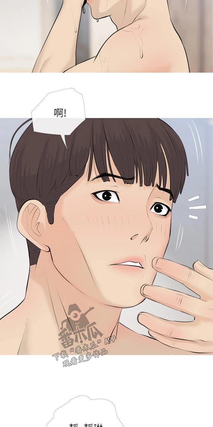 第90章：我帮你11