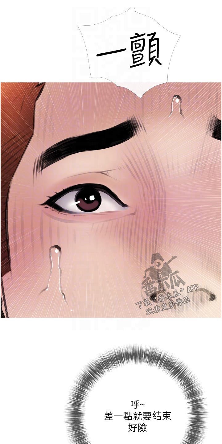 第25章：感觉3