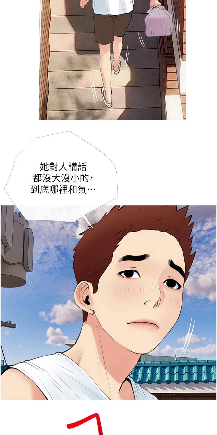 第63章：点心5