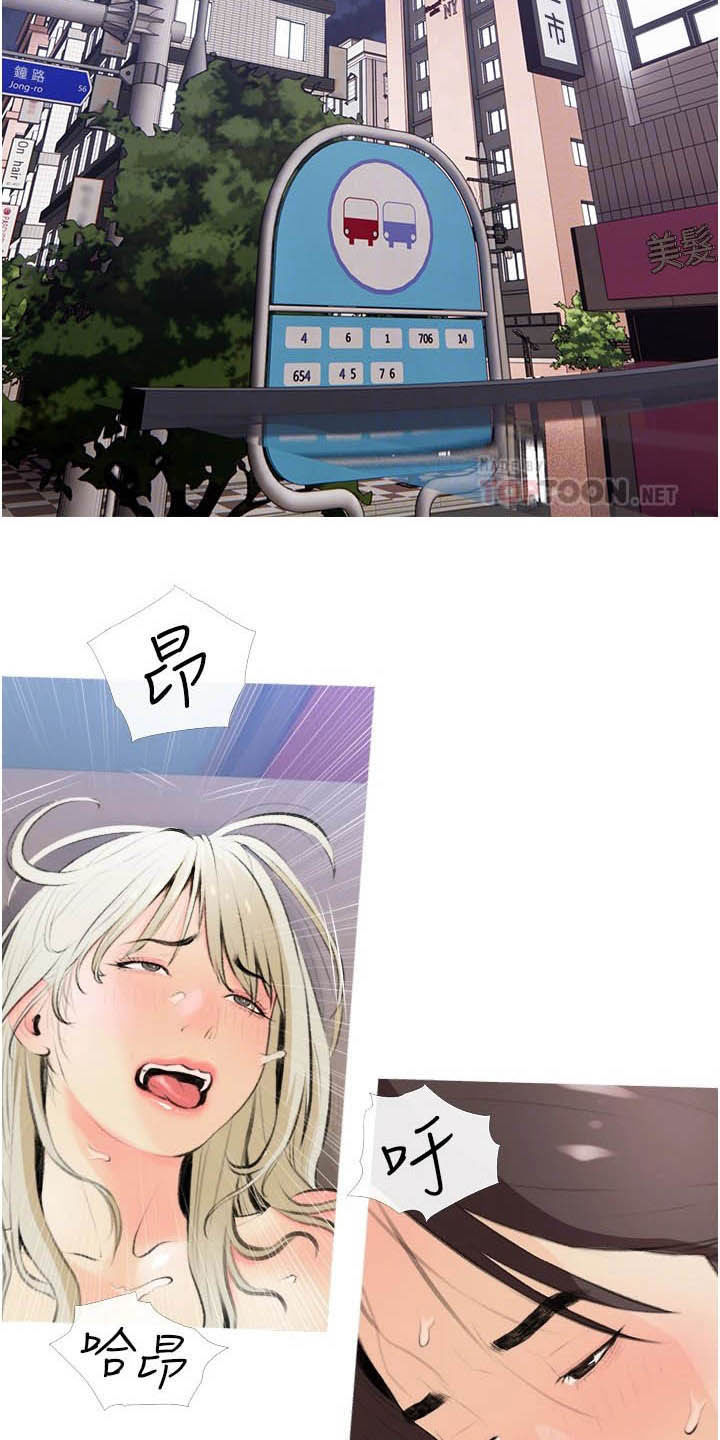 第20章：心动23