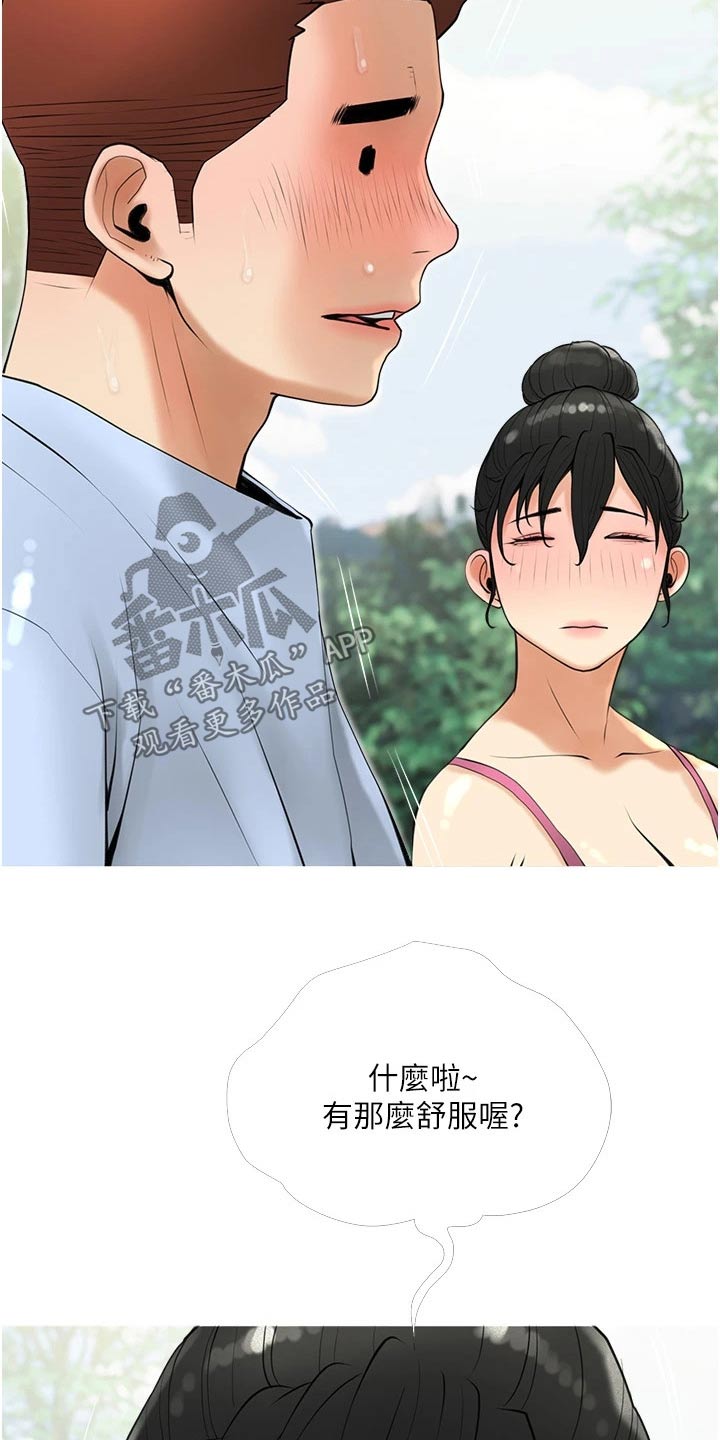 第48章：想清楚18