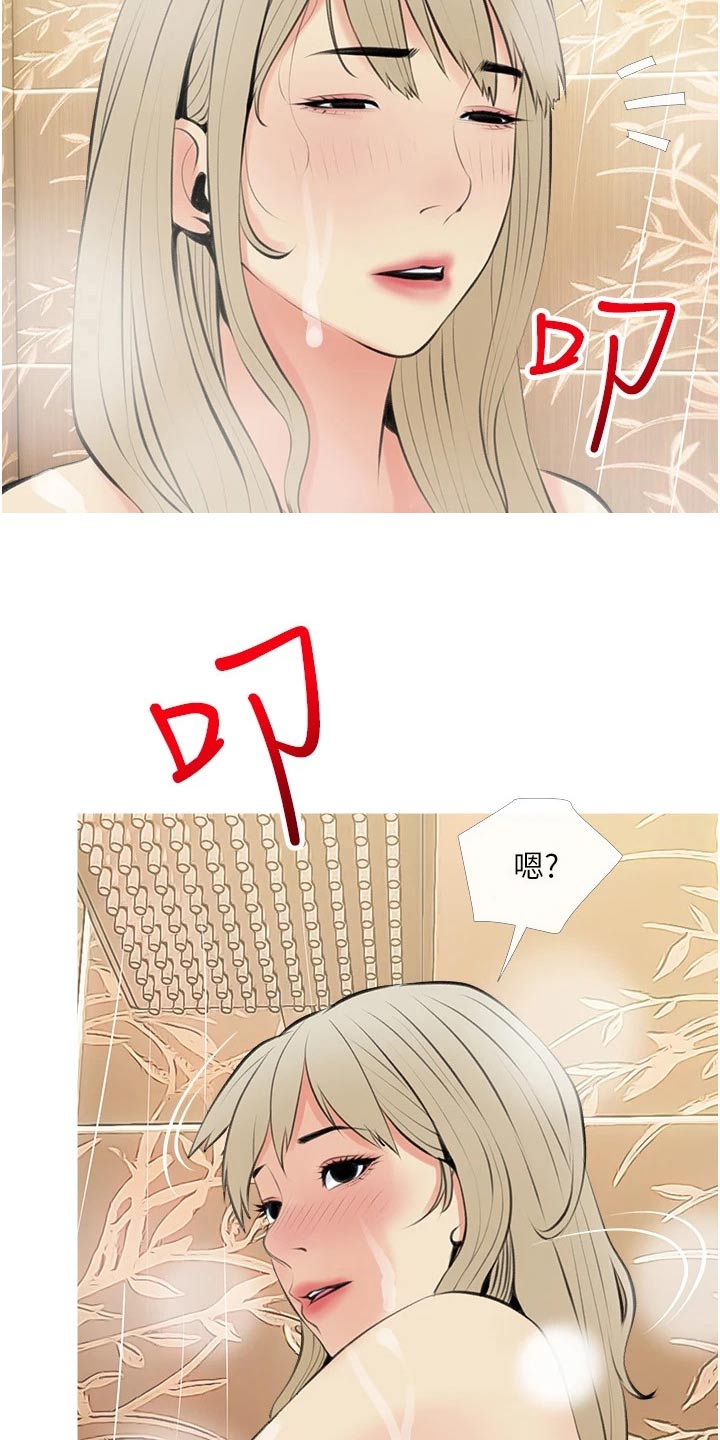 第63章：点心7
