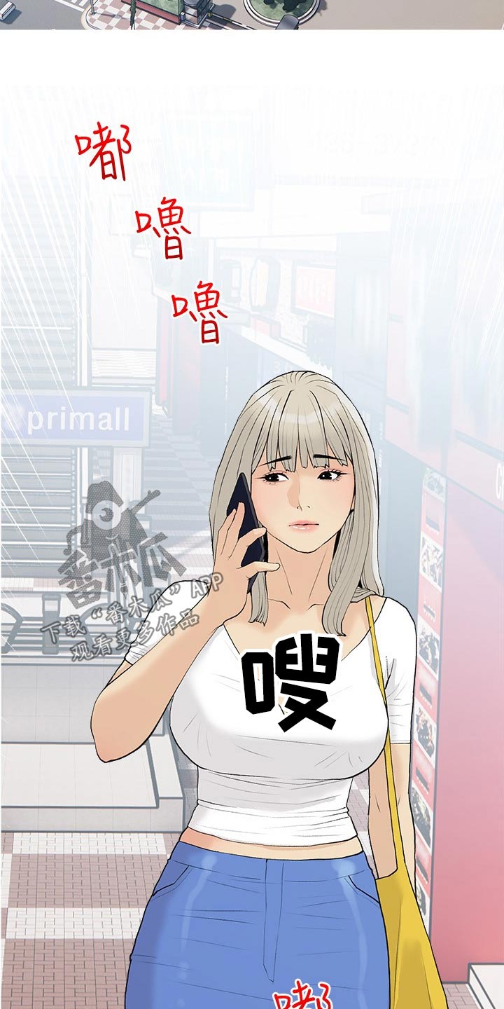 第101章：不能这样29
