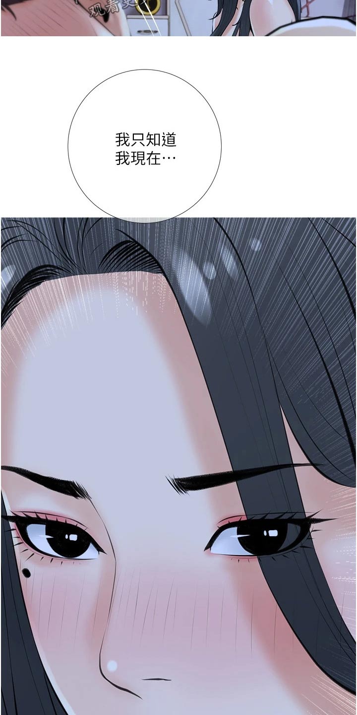第51章：可恶17