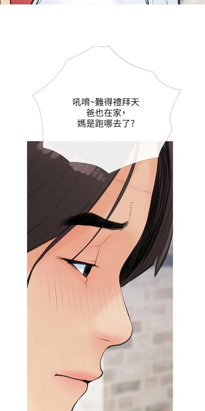 第74章：这是27
