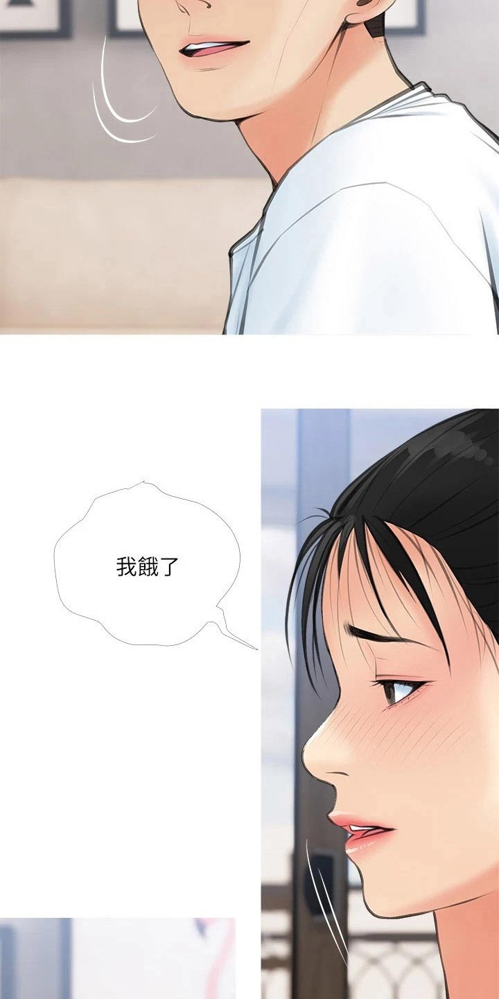 第74章：这是23