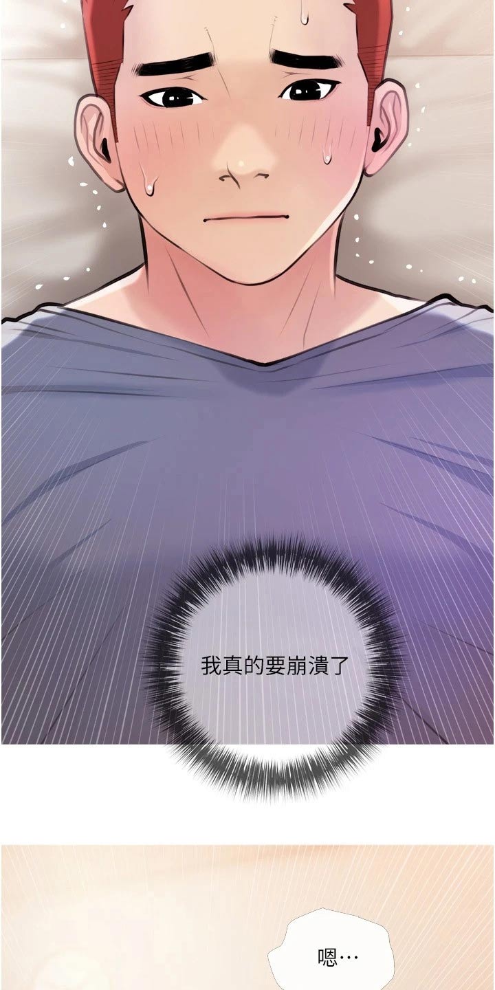 第29章：试一试13