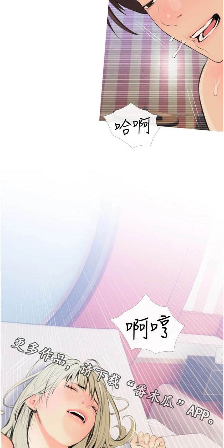 第20章：心动24