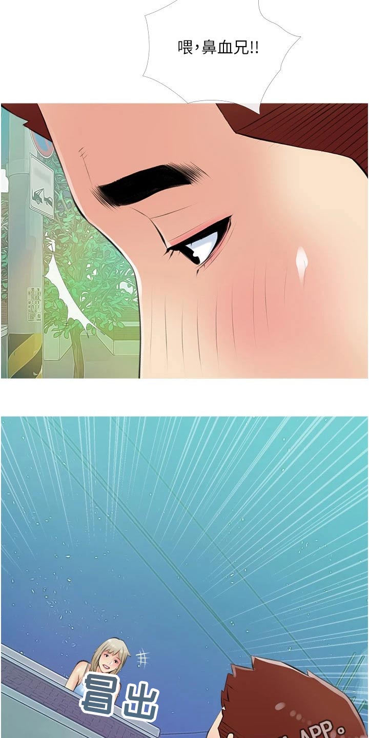 第66章：早知道19