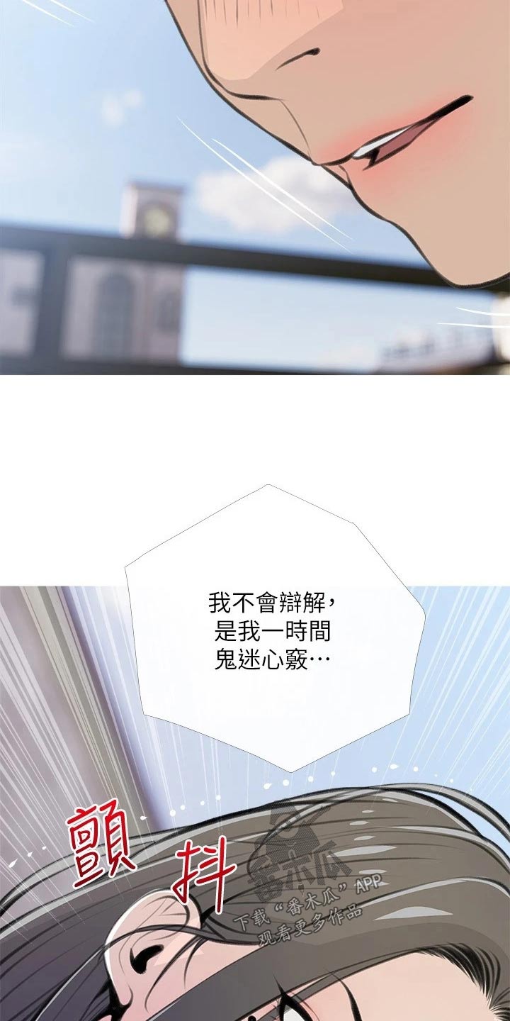 第79章：一愣21