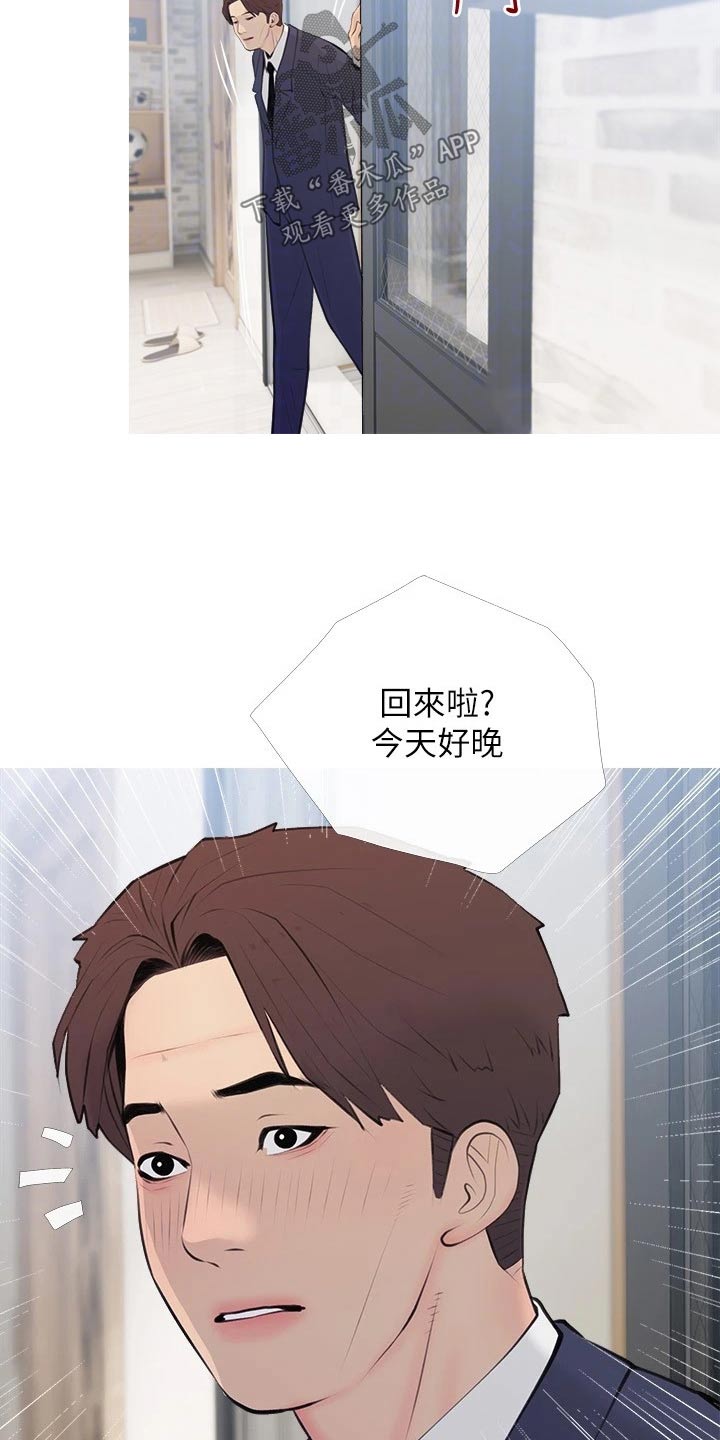 第89章：还没睡6