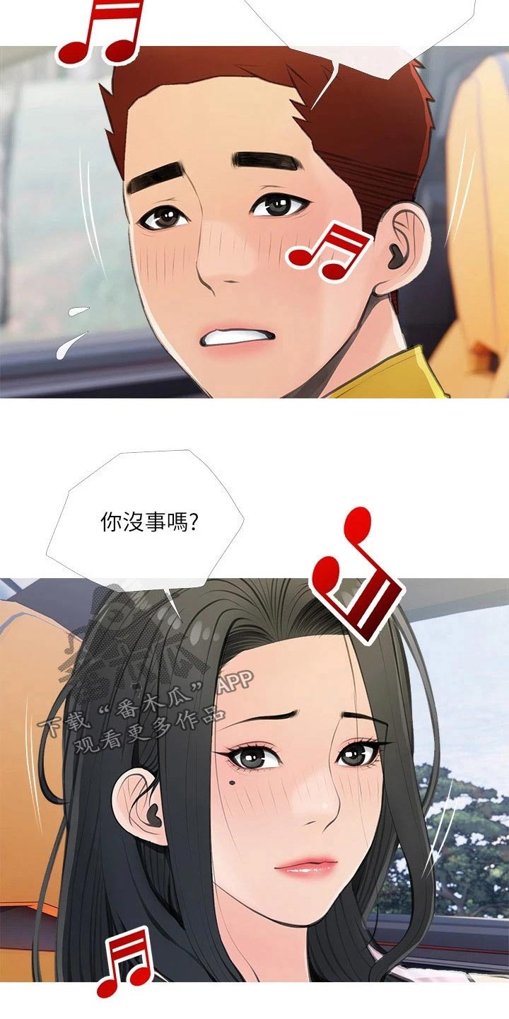 第75章：照片13